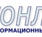 РЕЖИМ РАБОТЫ ТЕХНИЧЕСКОЙ ПОДДЕРЖКИ ООО “ТOНЛАЙН” В ПРАЗДНИЧНЫЕ ДНИ – МАРТ 2026 Г.